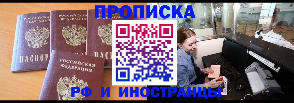 миграционный учет в Костромской области