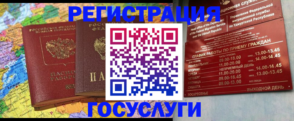 найти адрес прописки в Костромской области