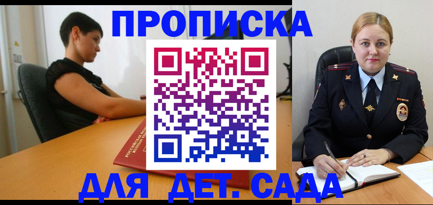 где прописаться в Костромской области