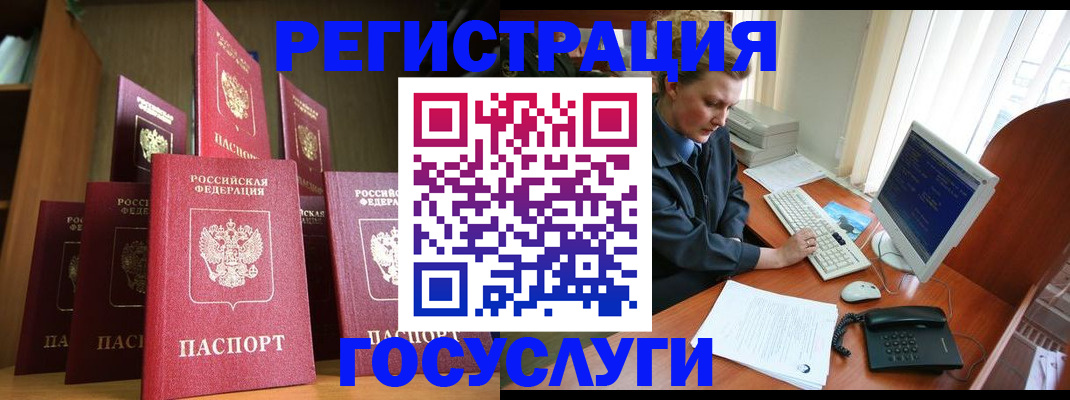 прописка для кредита в Костромской области